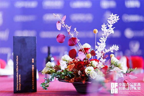 恭喜豪进品牌荣获“中国办公家具创新奖项TOP10“